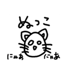 ただの落書き＊ためいごさん＊（個別スタンプ：12）