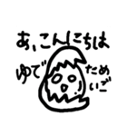 ただの落書き＊ためいごさん＊（個別スタンプ：14）