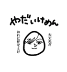 ただの落書き＊ためいごさん＊（個別スタンプ：16）