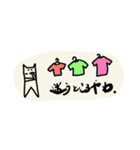 使い道に困る、作者Ringoの呟き入り（個別スタンプ：14）