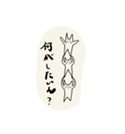 使い道に困る、作者Ringoの呟き入り（個別スタンプ：17）