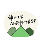 使い道に困る、作者Ringoの呟き入り（個別スタンプ：26）