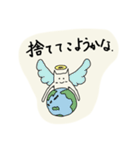 使い道に困る、作者Ringoの呟き入り（個別スタンプ：27）