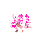 日常会話でつかえる「検討」（個別スタンプ：20）