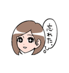 口悪めな女の子（個別スタンプ：23）