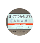 旅行地スタンプ 【北陸編】（個別スタンプ：28）