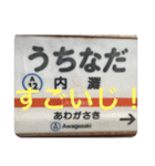 旅行地スタンプ 【北陸編】（個別スタンプ：30）