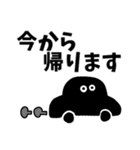 黒人間の「今から帰るよ」がいっぱい（個別スタンプ：4）