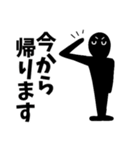 黒人間の「今から帰るよ」がいっぱい（個別スタンプ：6）