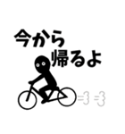 黒人間の「今から帰るよ」がいっぱい（個別スタンプ：12）