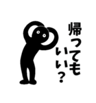 黒人間の「今から帰るよ」がいっぱい（個別スタンプ：16）