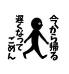 黒人間の「今から帰るよ」がいっぱい（個別スタンプ：17）