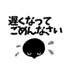 黒人間の「今から帰るよ」がいっぱい（個別スタンプ：20）