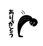 黒人間の「今から帰るよ」がいっぱい（個別スタンプ：31）