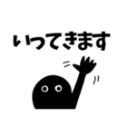 黒人間の「今から帰るよ」がいっぱい（個別スタンプ：37）