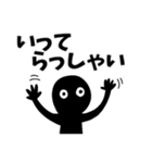 黒人間の「今から帰るよ」がいっぱい（個別スタンプ：38）