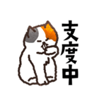 三毛猫マイク（個別スタンプ：4）