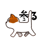 三毛猫マイク（個別スタンプ：10）