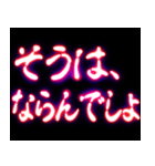 ⚡ぷちゅん緊急フリーズ激アツ クソ煽り（個別スタンプ：13）