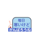 かくれウサギの年末年始（個別スタンプ：3）