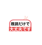 かくれウサギの年末年始（個別スタンプ：27）