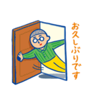 ニューレトロ ゆる敬語スタンプ（個別スタンプ：23）