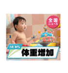 8♡vol.10（個別スタンプ：3）