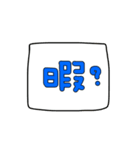 募集-2022-（個別スタンプ：3）