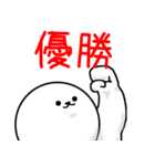 筋肉犬マン3名前はぴち君です。文字あり（個別スタンプ：12）