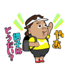 TVアニメ「がんばれ！長州くん」（個別スタンプ：1）