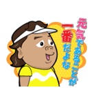 TVアニメ「がんばれ！長州くん」（個別スタンプ：2）