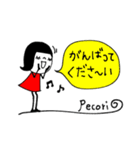 mottoの"まずは一礼（pecori)"♡（再販）（個別スタンプ：17）