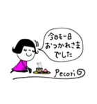 mottoの"まずは一礼（pecori)"♡（再販）（個別スタンプ：32）