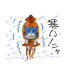 スルメ猫2【冬日常会話】（個別スタンプ：21）