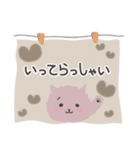 さくらもちねこ♡丁寧でホッコリ言葉多め（個別スタンプ：1）