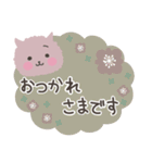 さくらもちねこ♡丁寧でホッコリ言葉多め（個別スタンプ：3）