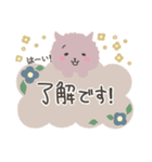 さくらもちねこ♡丁寧でホッコリ言葉多め（個別スタンプ：7）