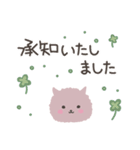 さくらもちねこ♡丁寧でホッコリ言葉多め（個別スタンプ：9）