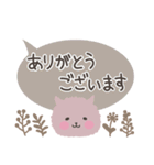 さくらもちねこ♡丁寧でホッコリ言葉多め（個別スタンプ：10）