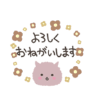 さくらもちねこ♡丁寧でホッコリ言葉多め（個別スタンプ：12）