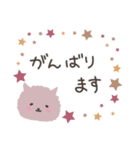 さくらもちねこ♡丁寧でホッコリ言葉多め（個別スタンプ：13）