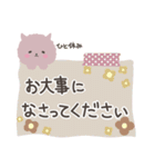 さくらもちねこ♡丁寧でホッコリ言葉多め（個別スタンプ：18）