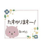 さくらもちねこ♡丁寧でホッコリ言葉多め（個別スタンプ：21）