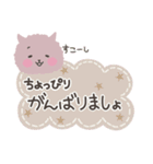 さくらもちねこ♡丁寧でホッコリ言葉多め（個別スタンプ：23）