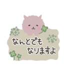 さくらもちねこ♡丁寧でホッコリ言葉多め（個別スタンプ：26）