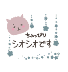 さくらもちねこ♡丁寧でホッコリ言葉多め（個別スタンプ：29）