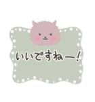 さくらもちねこ♡丁寧でホッコリ言葉多め（個別スタンプ：34）