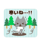 大人可愛い動物達×年末年始・冬の日常会話（個別スタンプ：1）