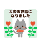 大人可愛い動物達×年末年始・冬の日常会話（個別スタンプ：22）