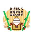 大人可愛い動物達×年末年始・冬の日常会話（個別スタンプ：29）